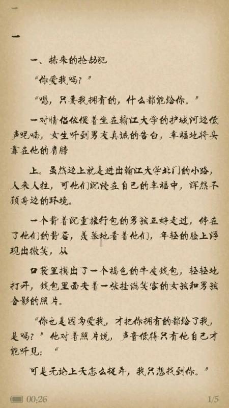 尽在一念永恒主题曲红迪网 - 专属社区分享平台