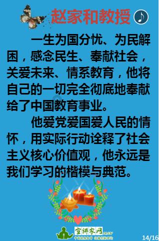 召唤神龙万宁版祖龙